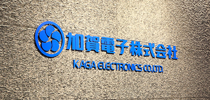 Kaga Electronics library