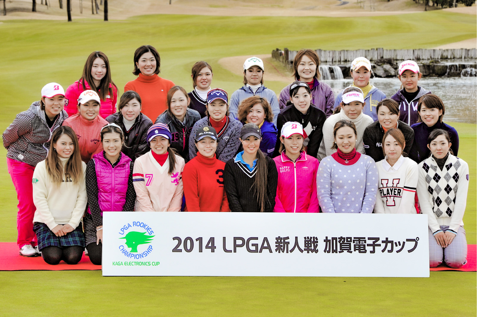 2014 LPGA 新人戦加賀電子カップ