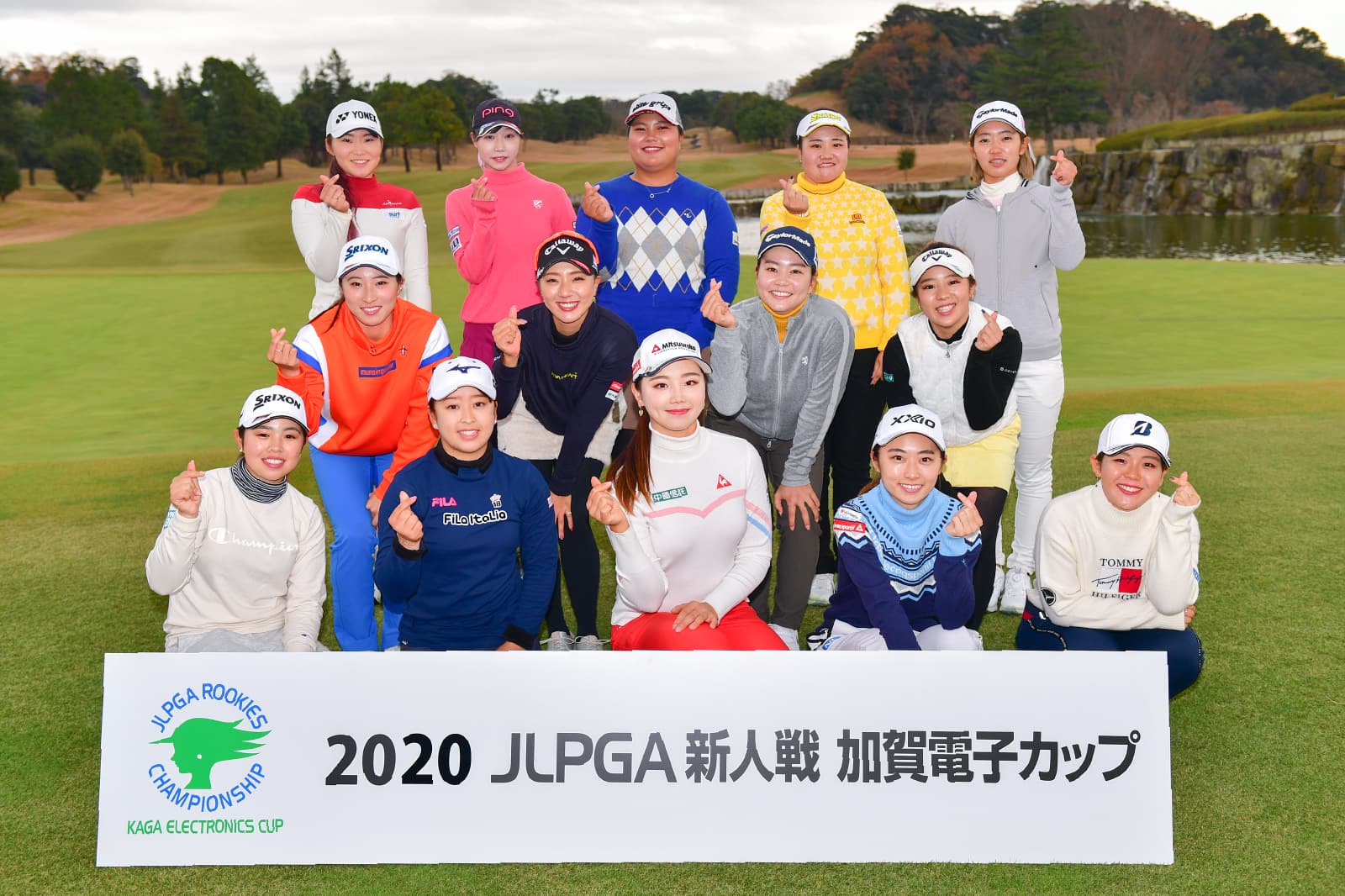 2020 JLPGA 新人戦加賀電子カップ