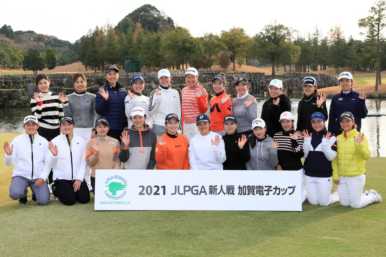 2021 JLPGA 新人戦加賀電子カップ